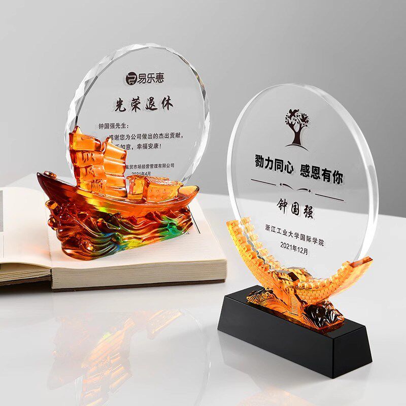 威弗列德一帆风顺琉璃奖牌周年庆教师节长辈送礼纪念品纪念盘定制