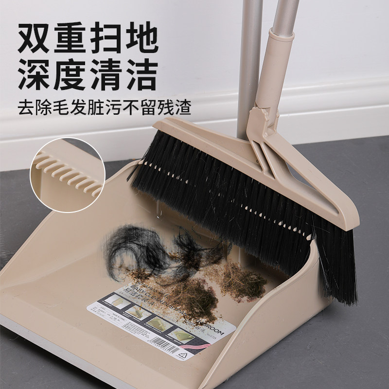 扫把簸箕套装组合装塑料家用扫地笤帚扫帚卫生间捎把撮箕扫头发
