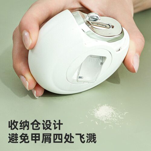 电动多功能指甲刀指甲修剪器剪磨一体自动磨甲器二合一充电指甲刀