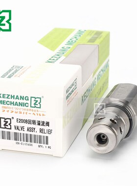 卡特住友E200B 312B 320 SH280 120 130回转溢流吸油阀分配器主炮