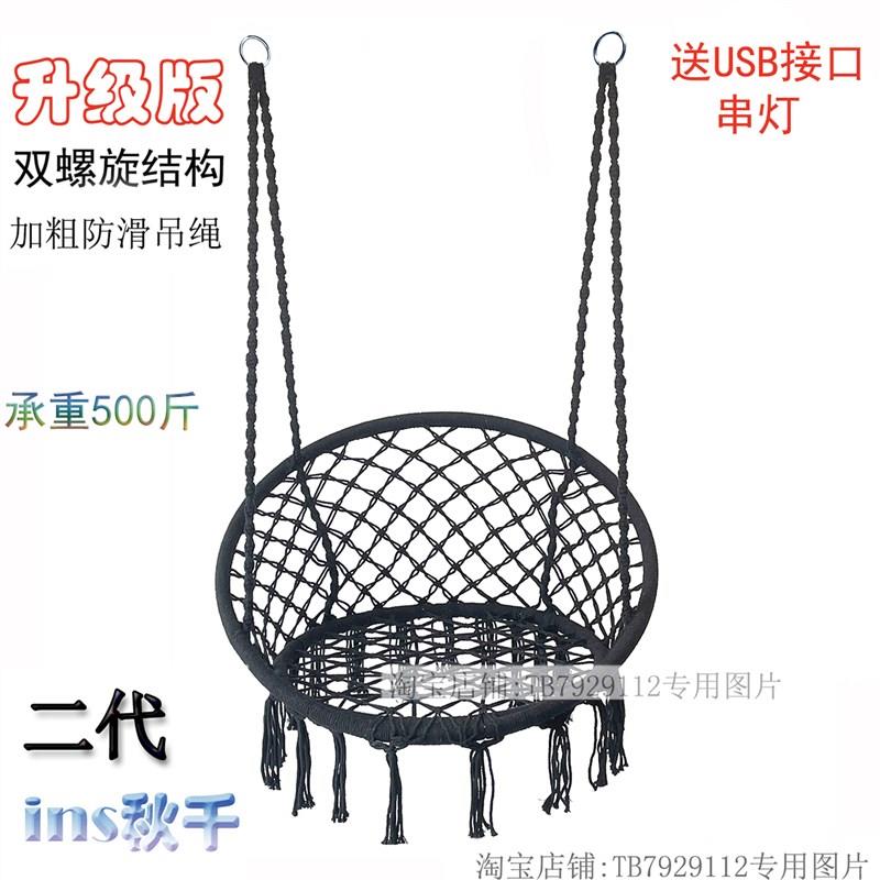 三代高强版室内可折叠秋千家用阳台吊椅吊篮户外树下葡萄架摇篮