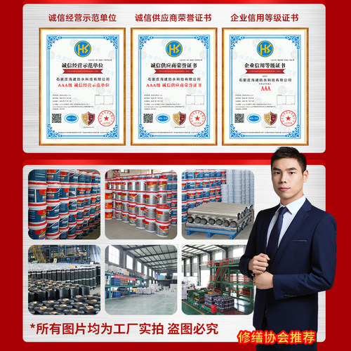 虹宅水固化注浆液丙烯酸盐双组份灌浆料防水补漏高压注浆机堵漏胶