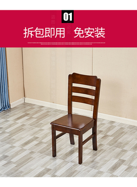 全实木椅子家用靠背椅餐厅靠背凳简约整装饭店木椅子白色实木餐椅