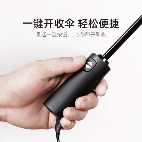 反向雨伞加大加厚加固三人自动伞折叠全自动雨伞大号双人结实抗风