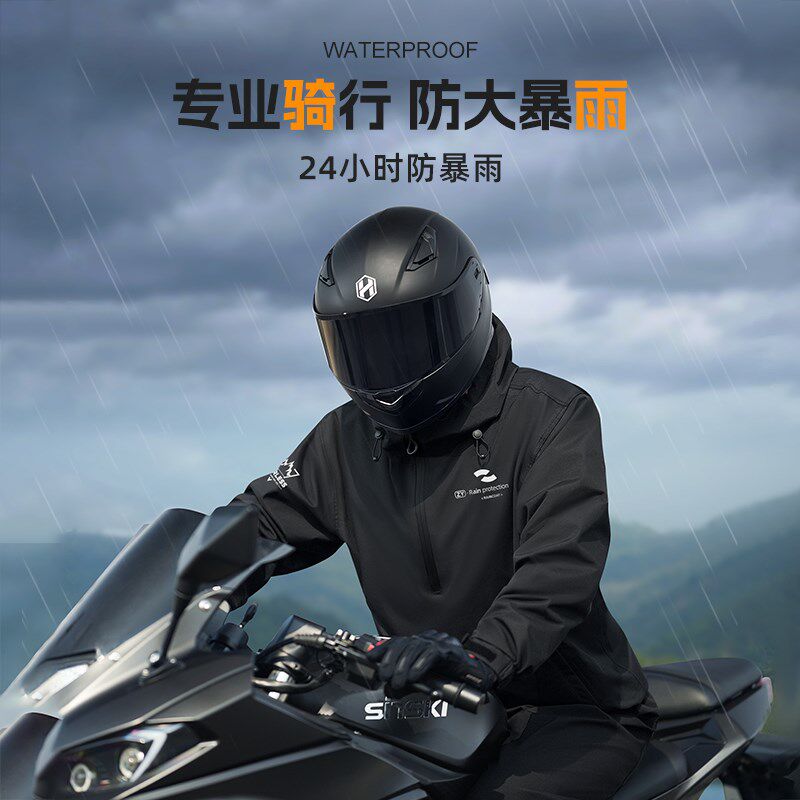 雨衣摩托车套装男女款骑行成人分体式骑行全身防暴雨外卖骑手专用