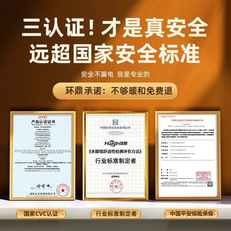 婴儿电热毯儿童专用环鼎水暖毯宝宝2025新款可水洗水循环智能断电