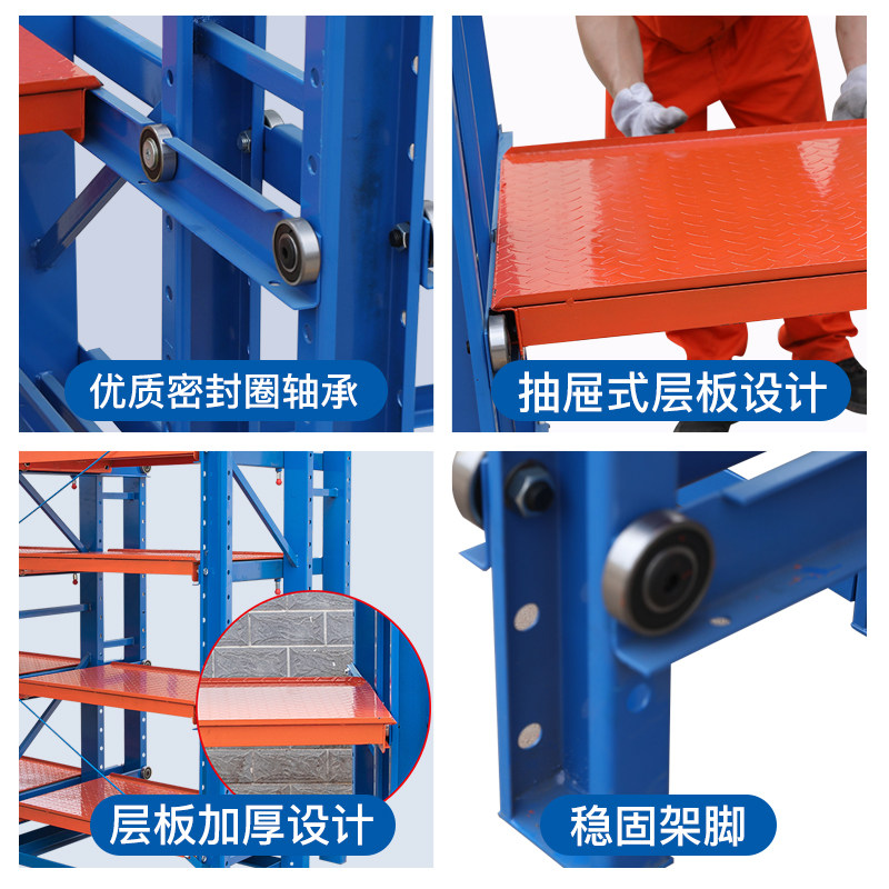 模具货架重型大型仓库仓储厂房库房4S店金属重物承重1吨升降定制