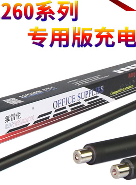 星喜适用全录7125 7120 7220 7225 定影器IV-C2260 2263 2265加热