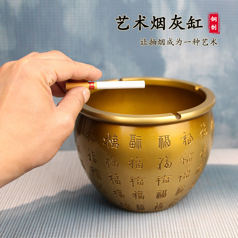 纯铜烟灰缸特大号家用复古百福烟缸创意个性中式装饰品办公室摆件