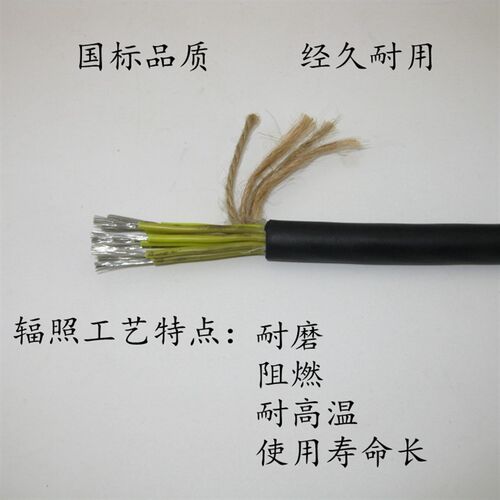 九芯线二保焊机气保焊机送丝机连接线国标9芯镀锡铜线信号控制线
