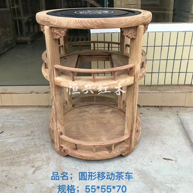 刺猬紫檀移动茶车茶台阳台小茶几圆形多功能中式小茶桌带轮花梨木