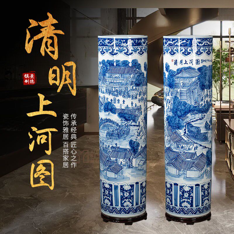 景德镇陶瓷手绘青花瓷落地大花瓶箭筒客厅电视柜中式装饰乔迁摆件