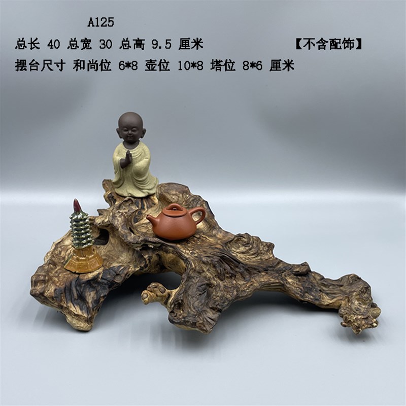 天然根艺根雕风化枯木珠宝底座盆景奇石装饰观赏摆件客厅摆设A1
