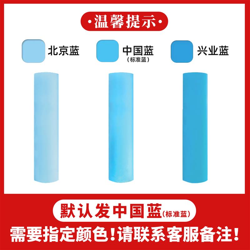 工程蓝图纸激光A0A1A3蓝图打印纸蓝色610/620/880*50米绘图纸80克