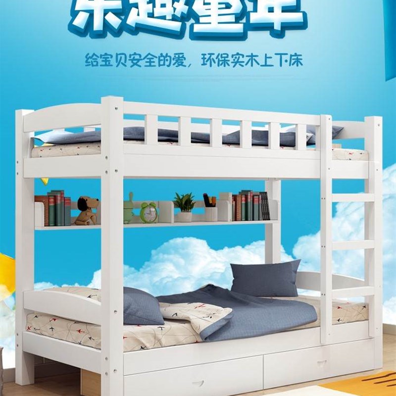 新款公寓全实木高低床成人上下铺双层床宿舍白色小户型儿童子母床