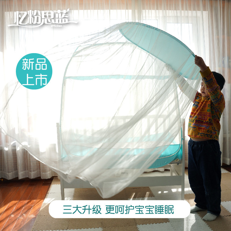 婴儿蚊帐蒙古包a类免安装折叠静音防蚊儿童床宝宝防蚊罩遮光通用
