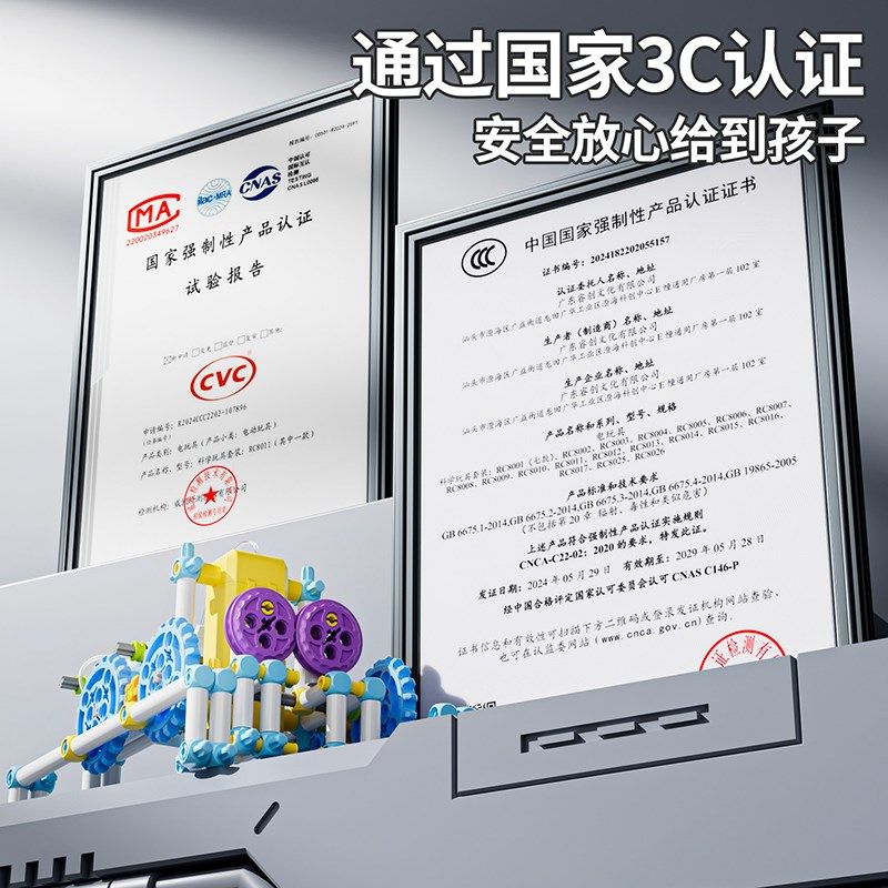 儿童生日礼物5-10岁男孩子8-12男童7一年级6幼儿园玩具13小学生十