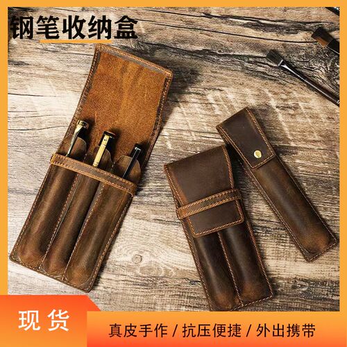 复古疯马皮笔袋1支/2支/3支装手工制作创意办公学生钢笔收纳袋