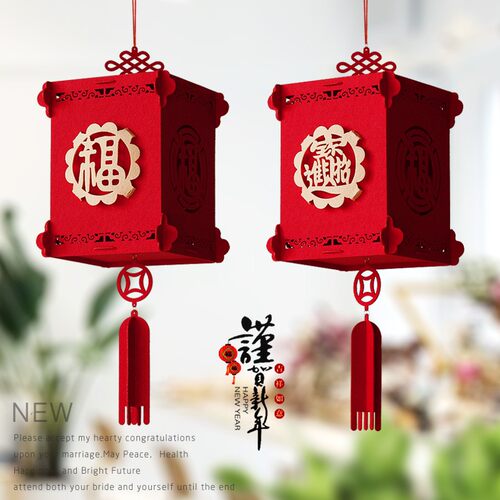 2022虎年新年福字宫灯商场展会活动春节装饰福字中式红灯笼挂饰