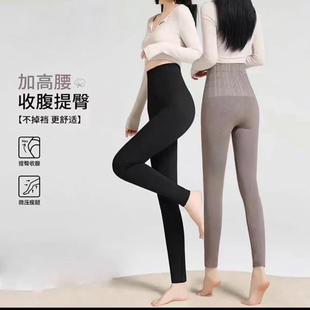 【爆!】收腹保暖秋裤高腰毛裤女款高弹力2026新款显瘦防风塑形Y