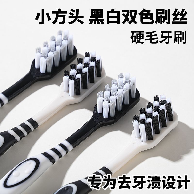 抢【9.9发10支】硬毛牙刷特硬大头高档独立包装家用中老年清洁r