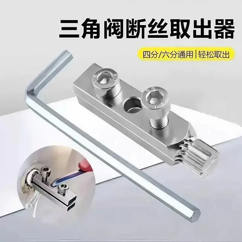 【下单立减20】水龙头角阀断丝取