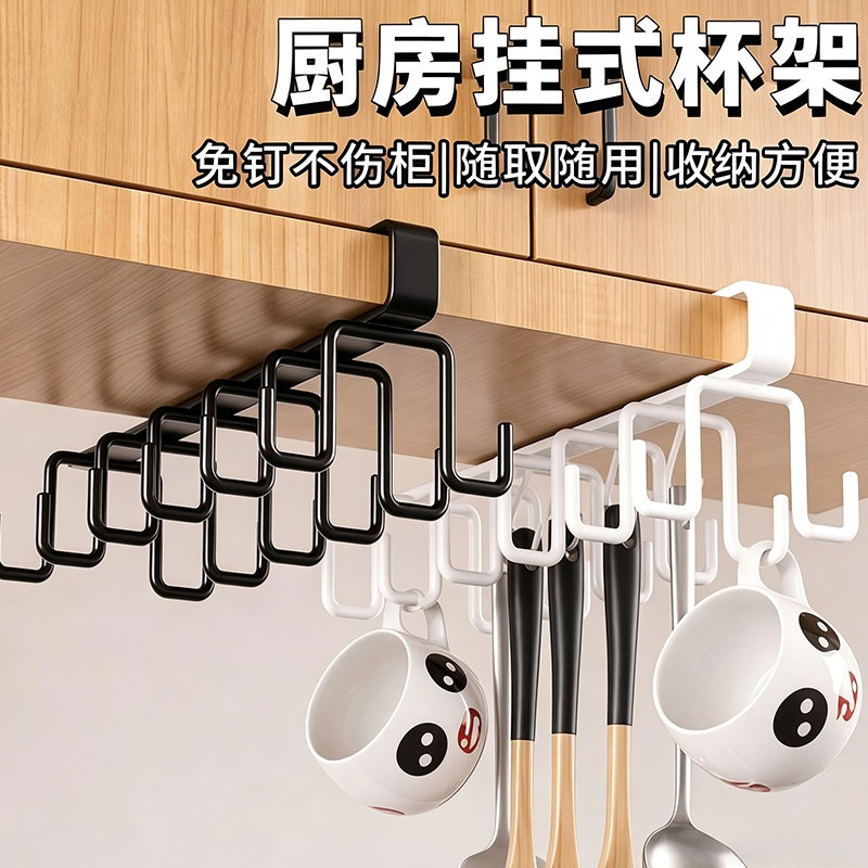 【下单立减20】免打孔家用厨房