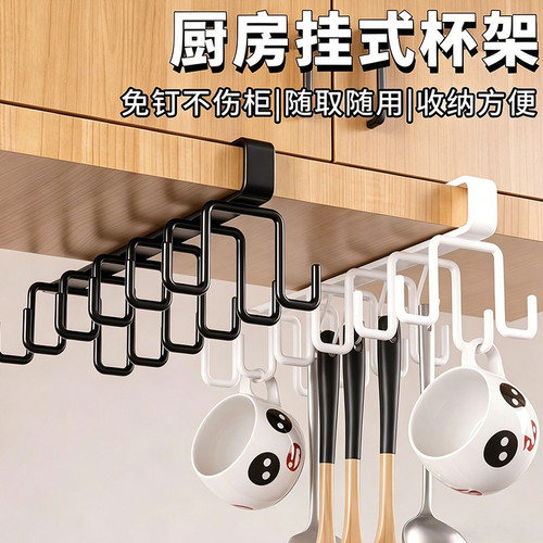 【下单立减20】免打孔家用厨房
