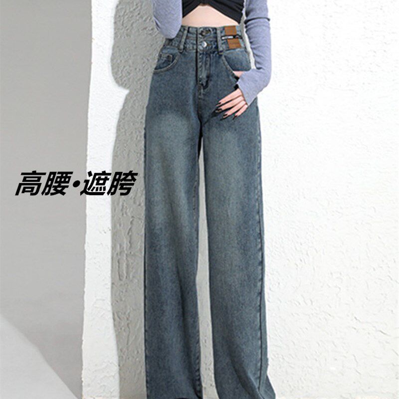 阔腿裤女牛仔裤休闲喇叭直筒宽松显瘦夏季秋季2024窄版高腰小个子