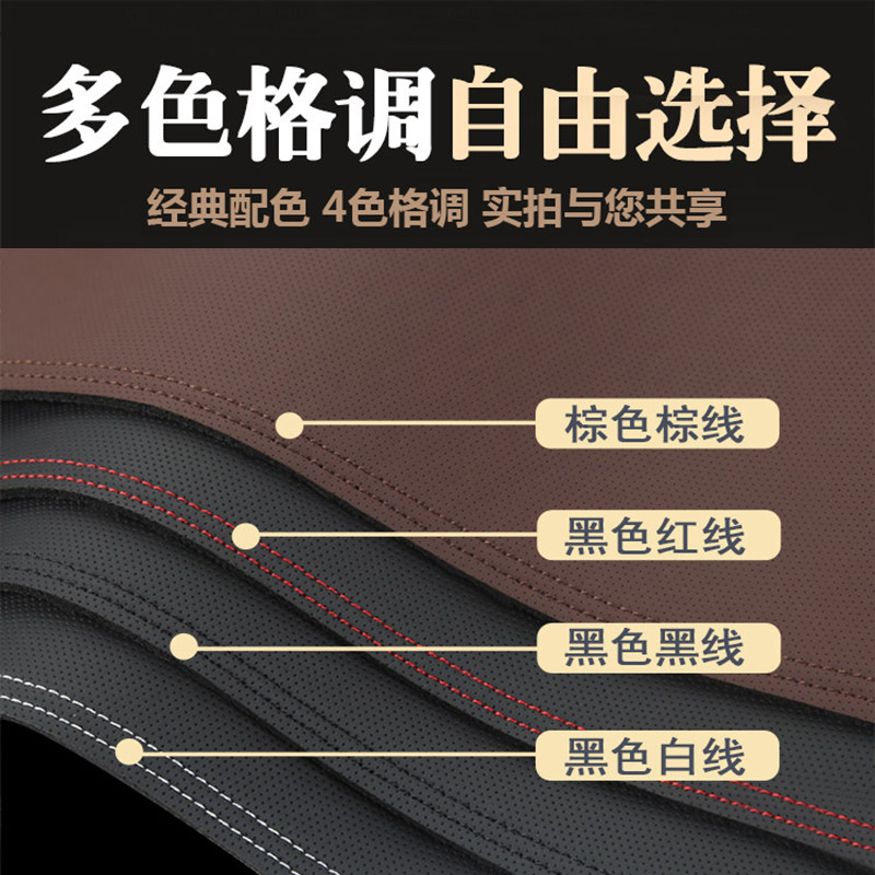 汽车内饰改装防晒后面座椅隔热透气皮后窗垫遮阳防滑垫后橱窗垫