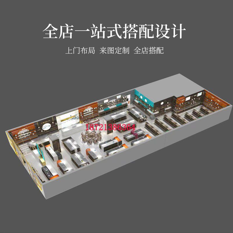 陶瓷展厅货架餐具中岛柜展示架酒店用品展示柜定制瓷器厨具置物架