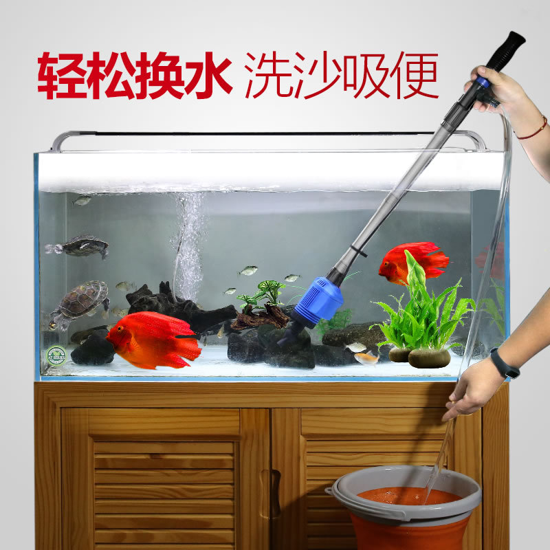 森森鱼缸换水器电动抽水器吸便吸粪器洗沙器清洗神器清理清洁工具