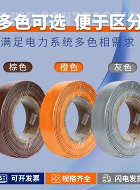 橙色灰色棕色热缩管防水绝缘套管加厚无字收缩管电线保护套修复