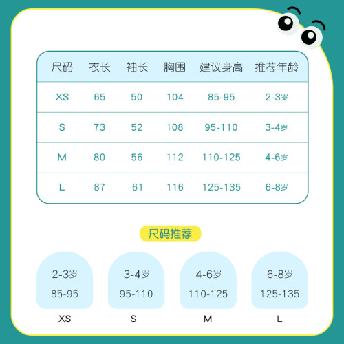 儿童雨衣幼儿园雨披男童女童带手套防水套装小学生全身背包位雨衣