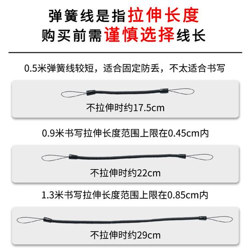 桌面固定笔座签字笔防丢笔可带绳子的笔定器中性笔拉伸按动办公笔