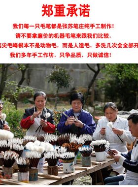 张苏笔庄羊毫海鸥牌宣笔国家非遗传人张文年手工制作毛笔中楷大楷