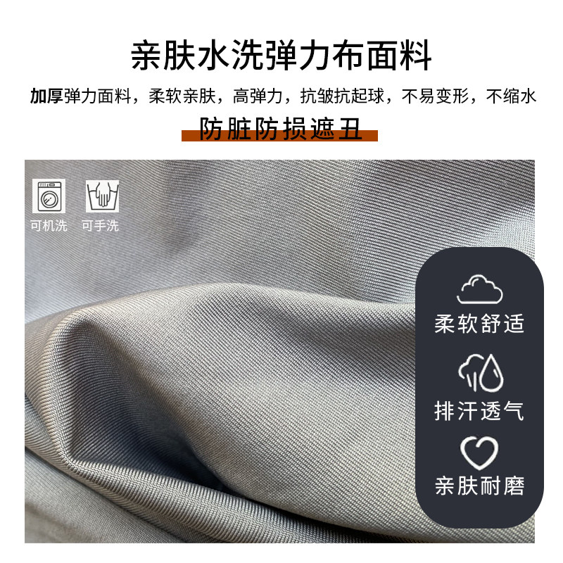 按摩椅套翻新掉皮更换加厚弹力布套按摩沙发防尘罩保护套开机不取
