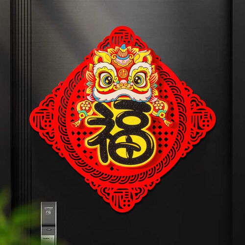 2025蛇年新款春节福字立体镂空财神日进斗金门贴过年自带背胶门幅
