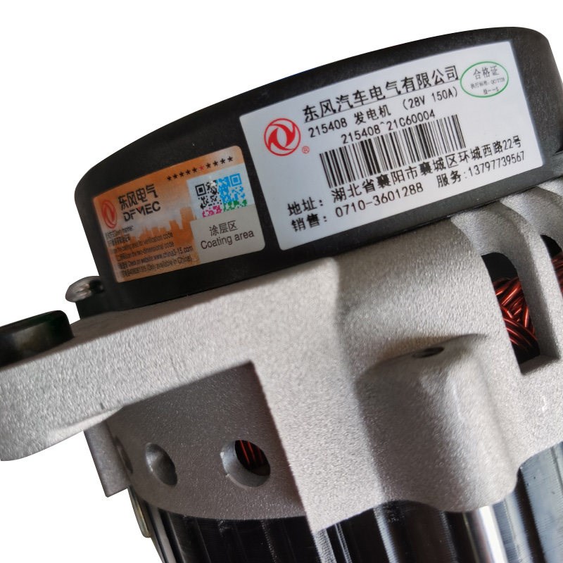 东风天锦康明斯发电机215408 28V 150A 东风电器C5315004改大电量