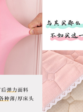 床头套罩夹棉全包通用型床头罩2021新款简单大方欧式床头布床头套
