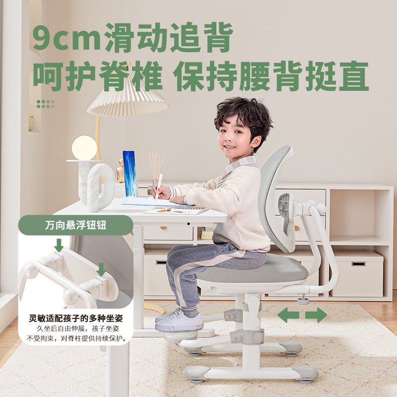 青节儿童椅子儿童学习专用椅可调节高度椅子学校课桌椅小学生套装