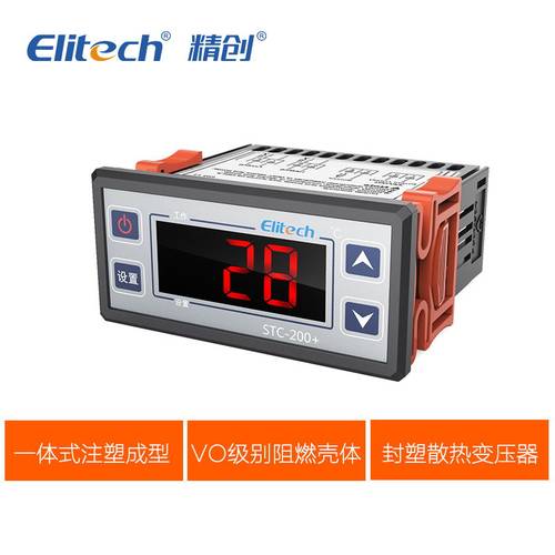 精创电子数显微电脑温控器开关冷库温度控制器温控仪stc-200报警