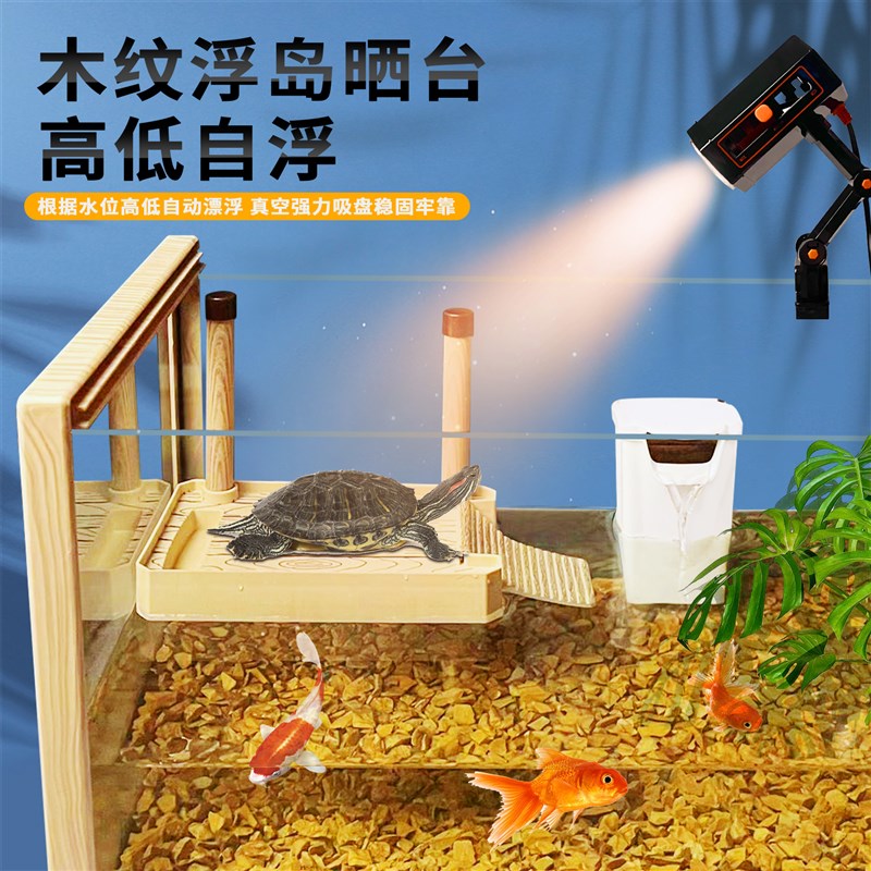 木纹乌龟缸别墅超白玻璃生态一体饲养箱大小型造景晒台鱼龟混养缸