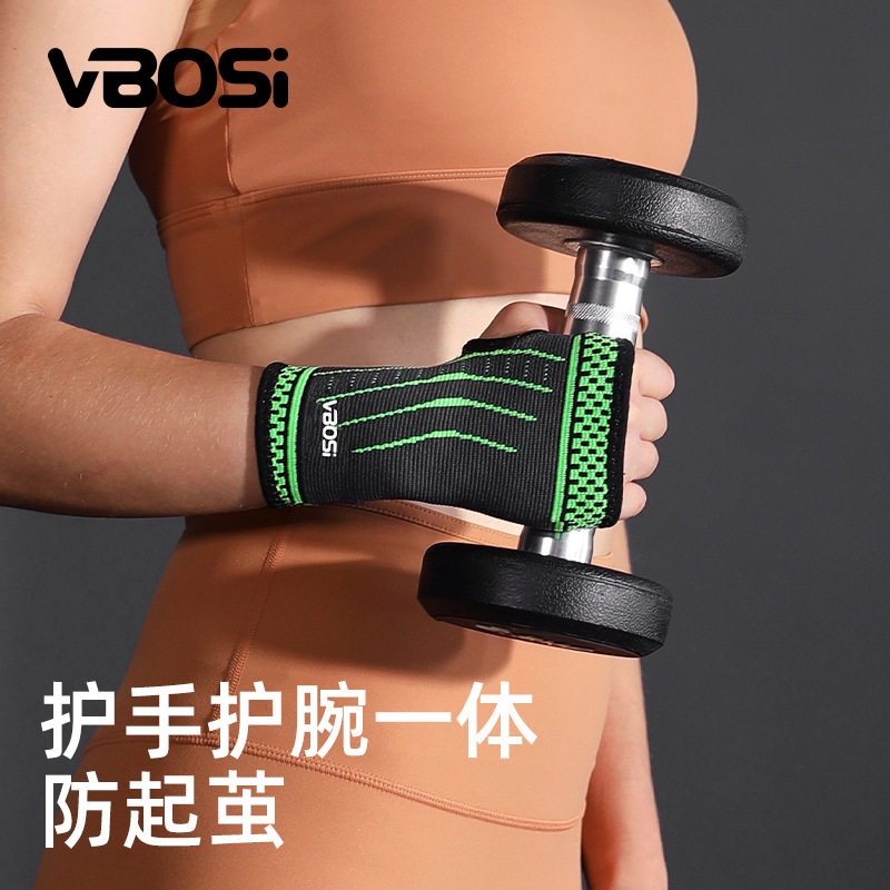 健身运动护腕网球扭伤腱鞘专用