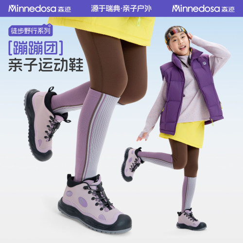 森迹蹦蹦团丨儿童户外鞋女童徒步运动鞋冬2026新款二棉加绒保暖鞋