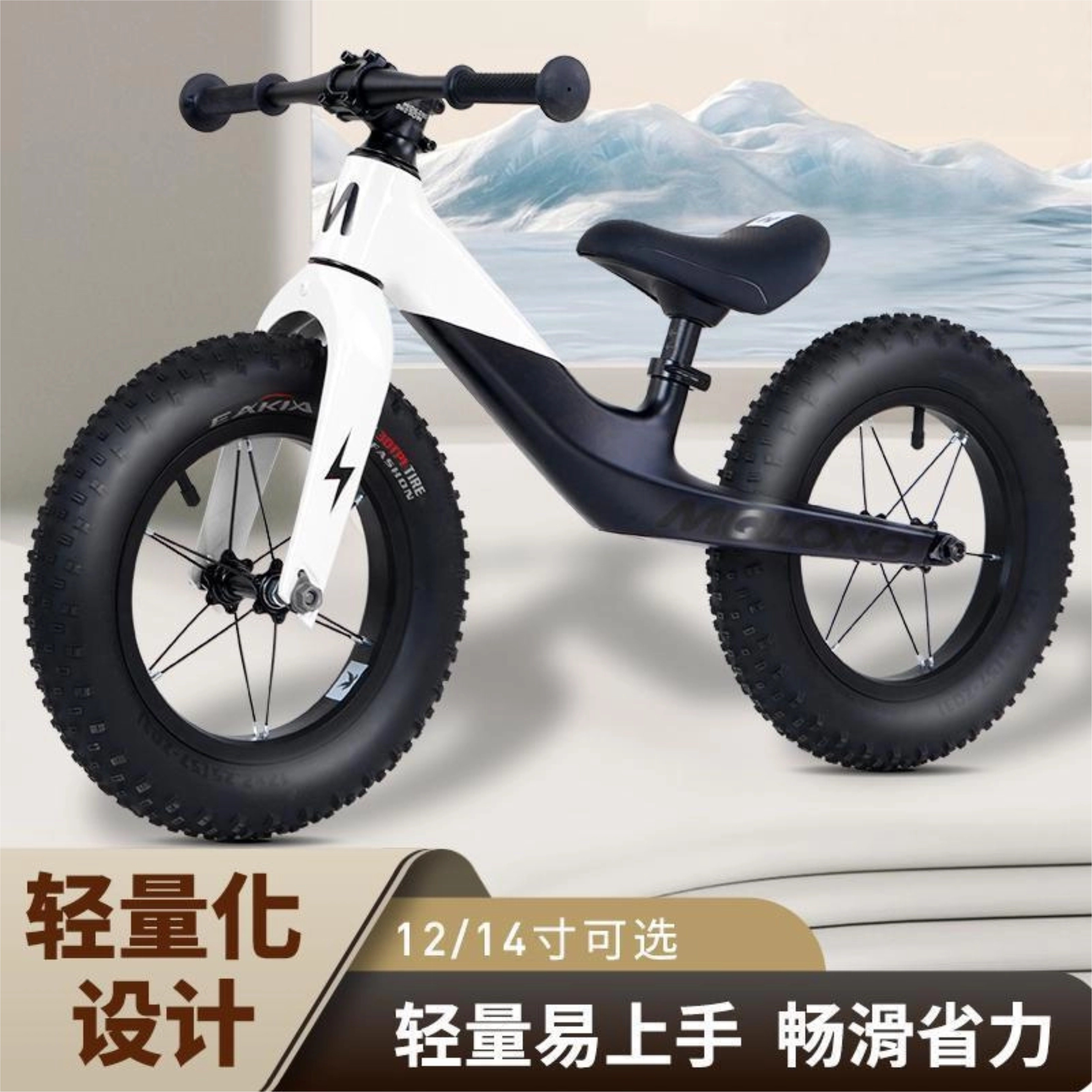 米奇龙儿童平衡1-3到-6岁2踏行车/滑行学步车