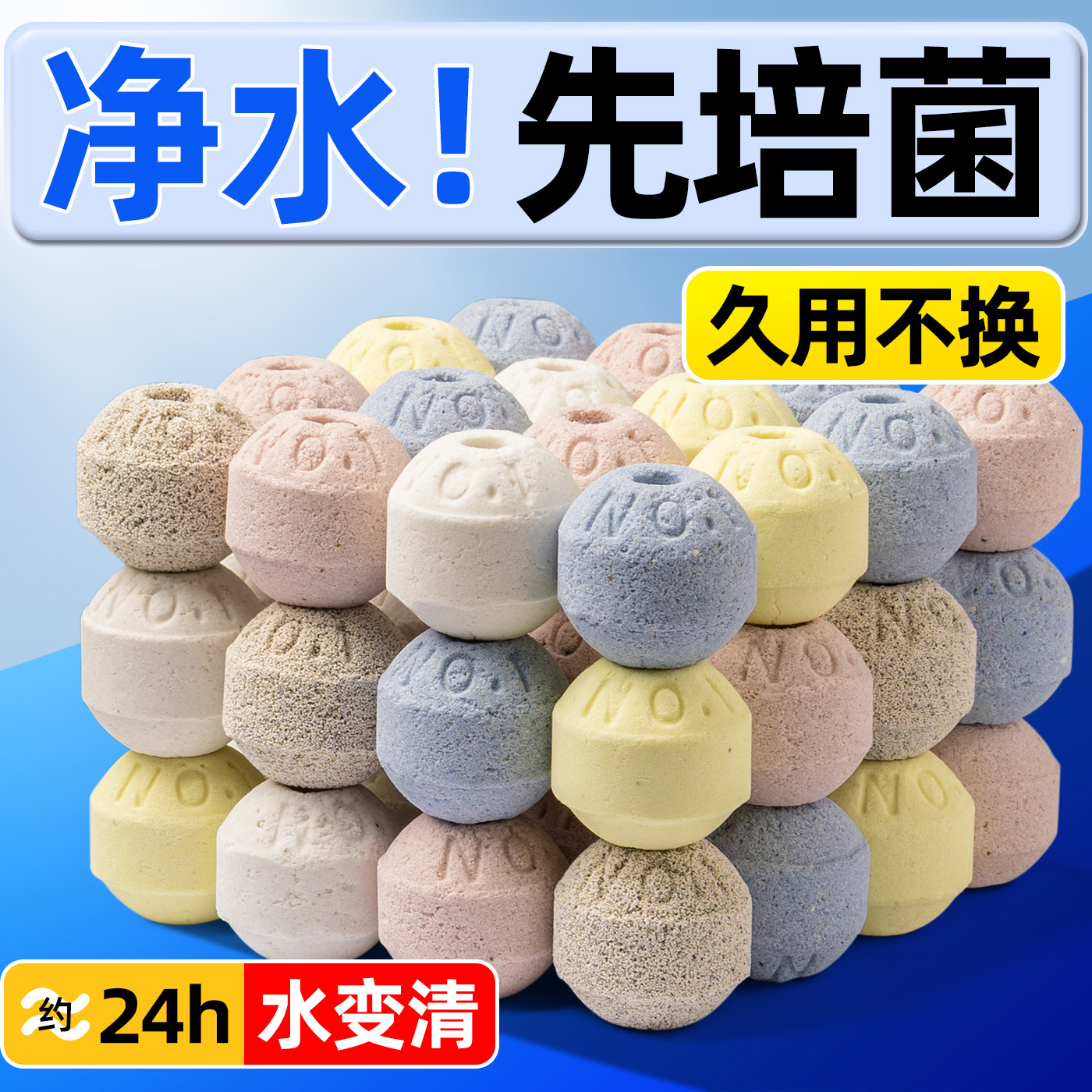鱼缸滤材石英球原矿5D纳米球培菌陶瓷环养鱼硝化细菌鱼池过滤材料