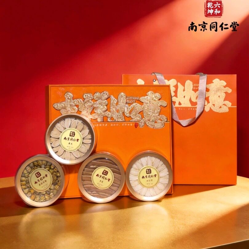 南京同仁堂吉祥如意四拼礼盒石斛西洋参黄芪灵芝