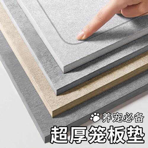 猫狗垫子防撕咬宠物地垫睡觉四季通用防水防滑大型犬狗窝狗笼垫板
