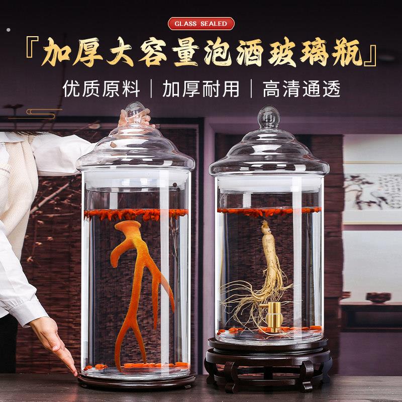 泡酒玻璃瓶高硼硅透明酒罐 加厚圆柱形密封酒坛家用泡酒罐